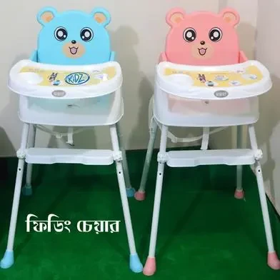 Baby High Chair-BBH 218 0
