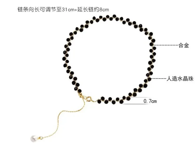 Cold style black crystal necklace with pearl ball 1