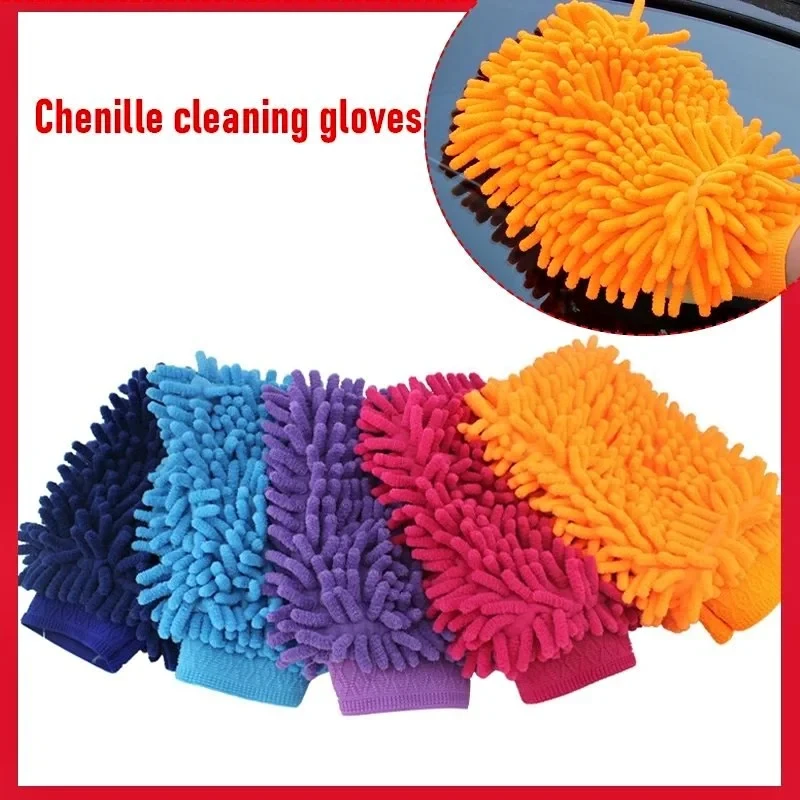 Microfiber Wash Gloves 1